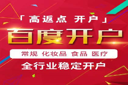 某信息流广告公司如何通过数据分析提升广告效果