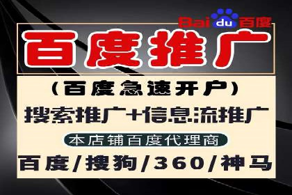 百度竞价推广公司实战案例：助力企业实现业绩翻倍增长